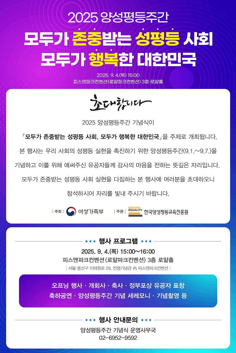 다음 내용 참조