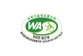 (사)한국장애인단체총연합회 한국웹접근성인증평가원 웹 접근성 우수사이트 인증마크(WA인증마크)