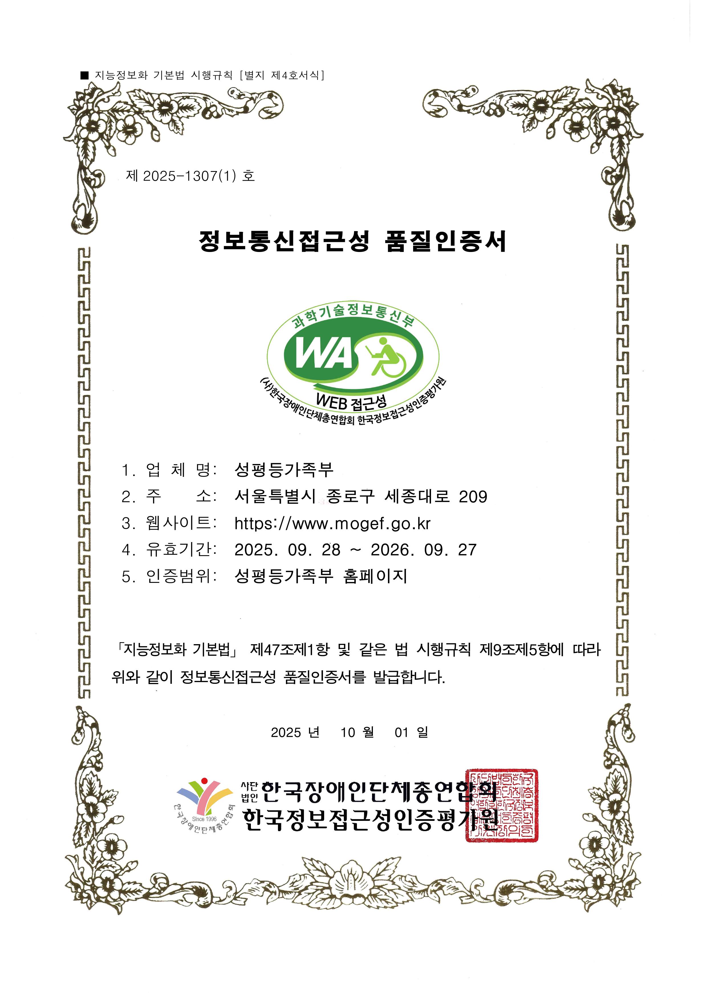 다음 내용을 참조해주세요