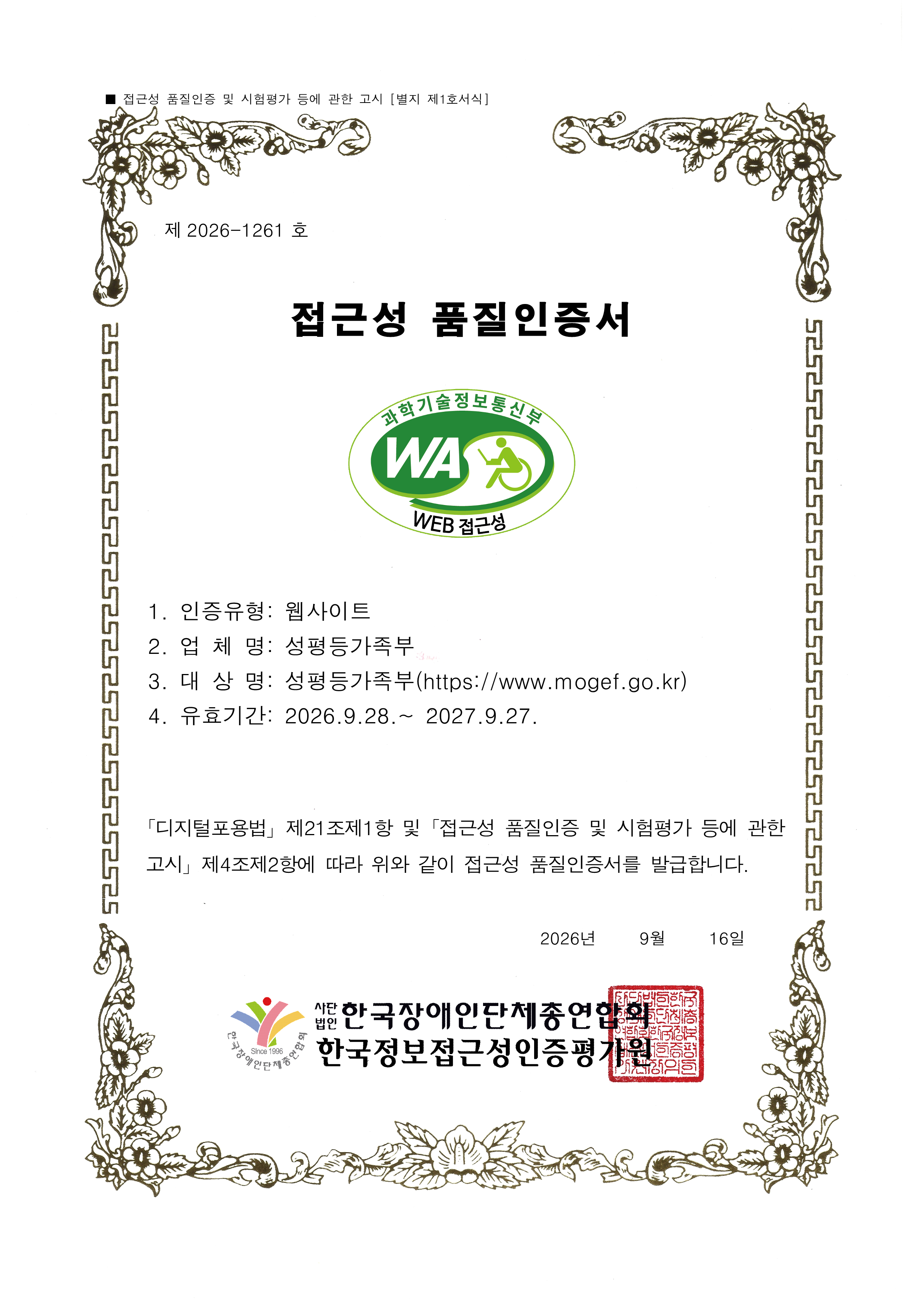 다음 내용을 참조해주세요