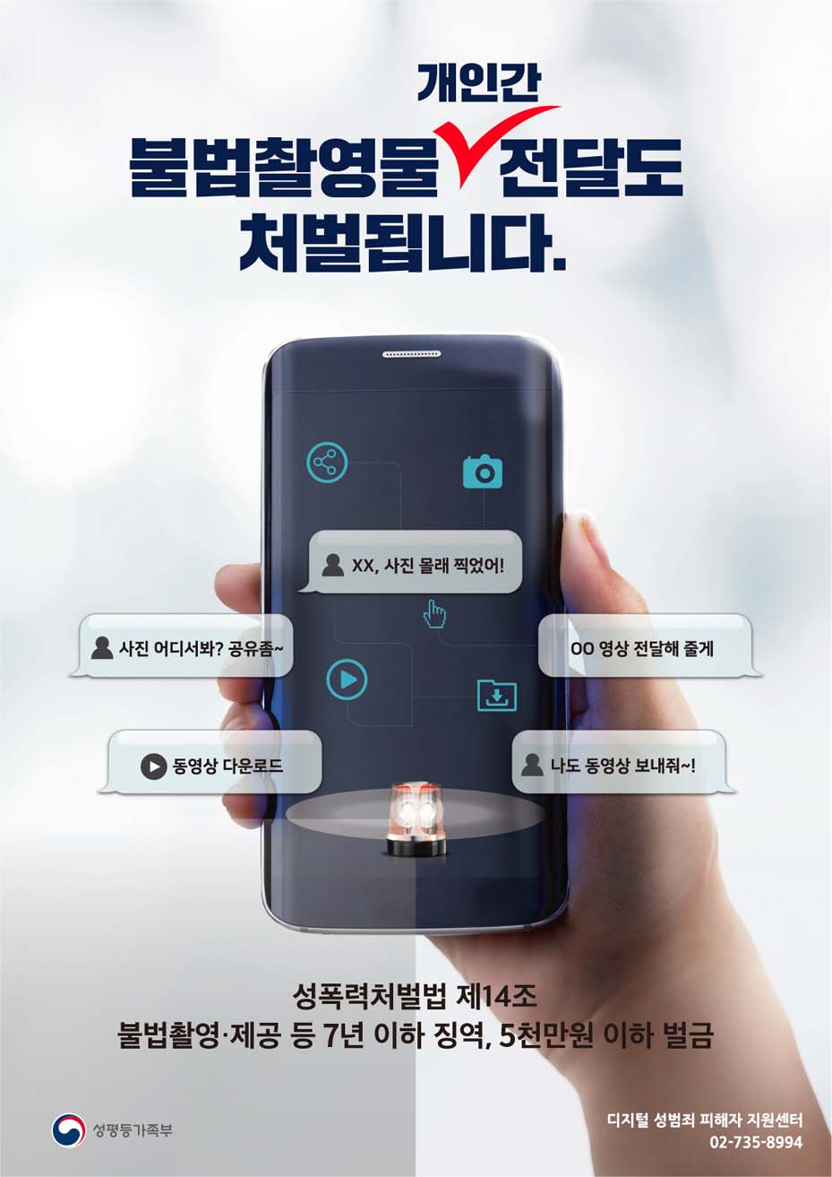 다음 내용 참조