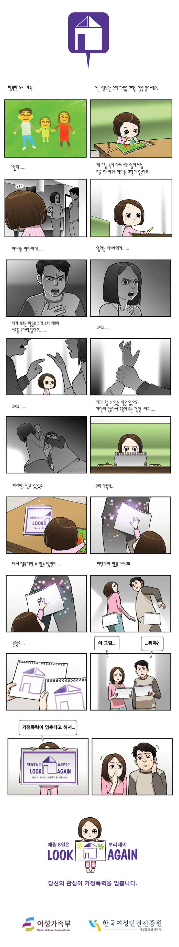 매월 8일은 보라데이자세한 내용은 하단참조