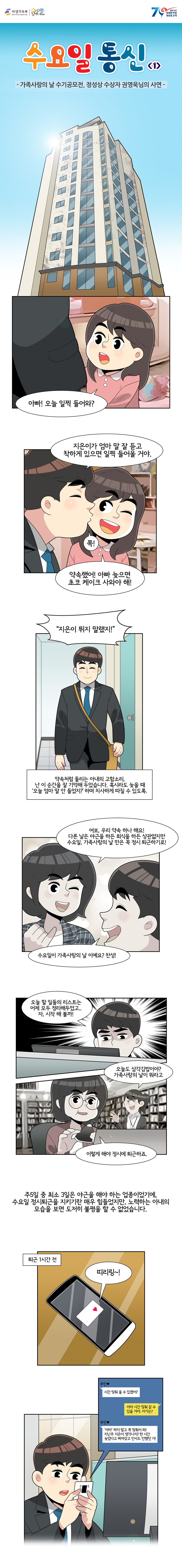 수요일 통신 1편 자세한 내용은 하단 참조