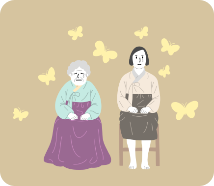 위안부 피해자 할머니