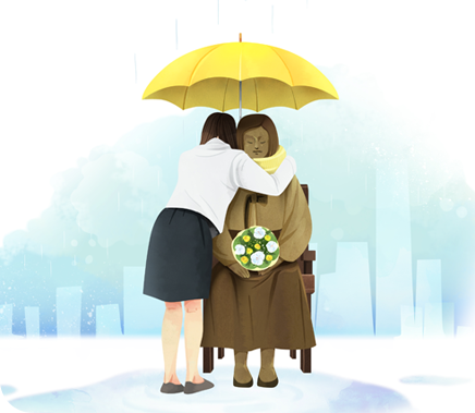 위안부 피해자 할머니