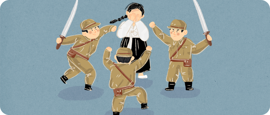 위안부 피해자 할머니