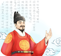 세종대왕