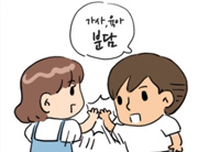 아빠가 달라졌어요