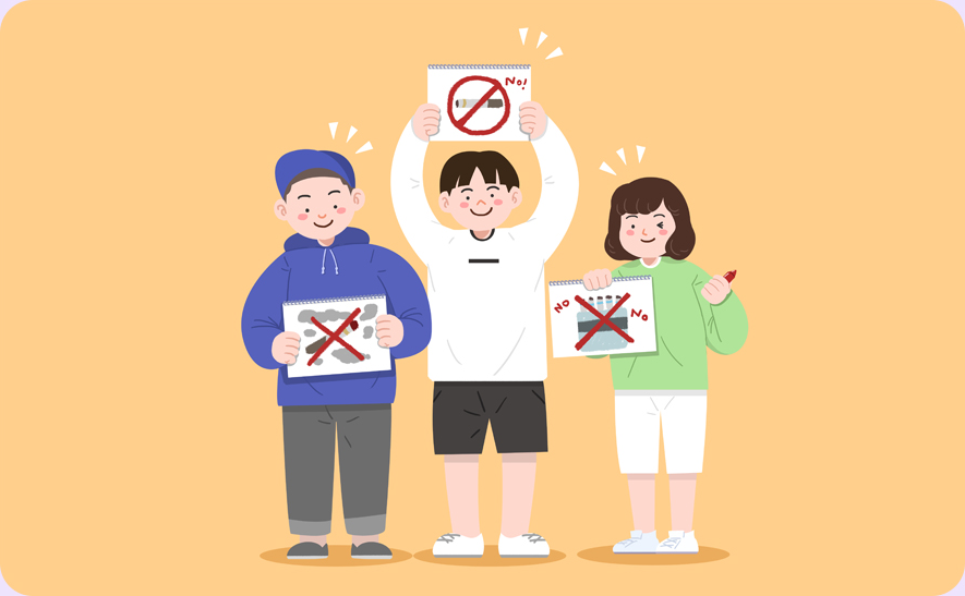 청소년유해약물