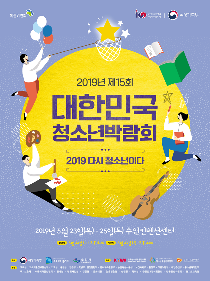 다음 내용을 참조해주세요
