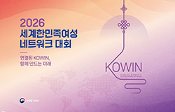 행사개요