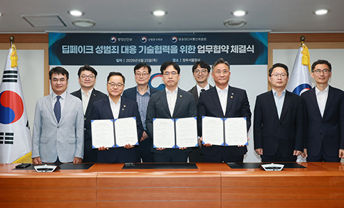 성평등가족부