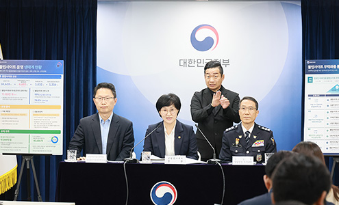 성평등가족부