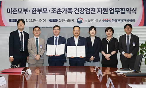 성평등가족부