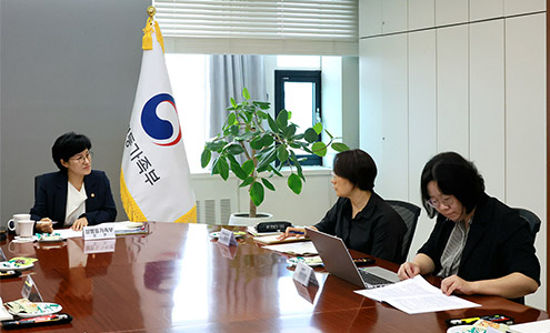 성평등가족부
