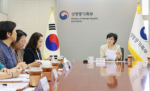 성평등가족부