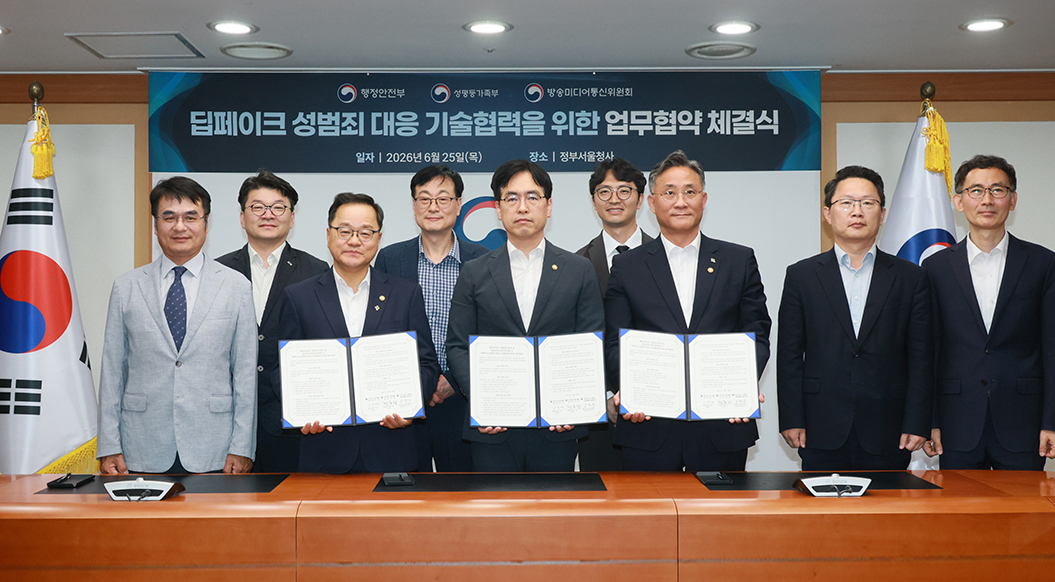 성평등가족부