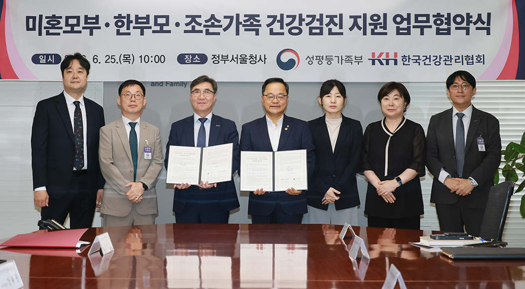 성평등가족부