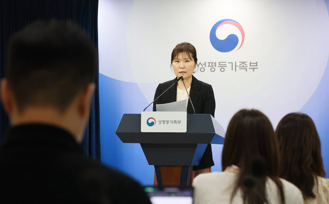 성평등가족부