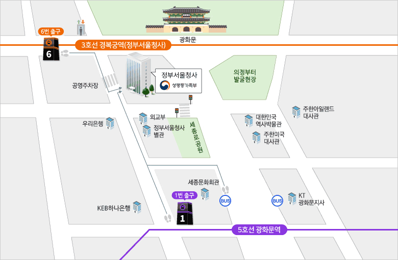 5호선 광화문역 1번출구로 250미터정도 직진으로 이동하시고 횡단보도를 건너 다시 약100미터 직진하시거나, 3호선 경복궁역 6번 출구로 나와서 왼쪽으로 80미터 이동하시고 횡단보도를 건너 오른쪽으로 100미터 이동하면 정부서울청사 성평등가족부로 찾아오실 수 있습니다.