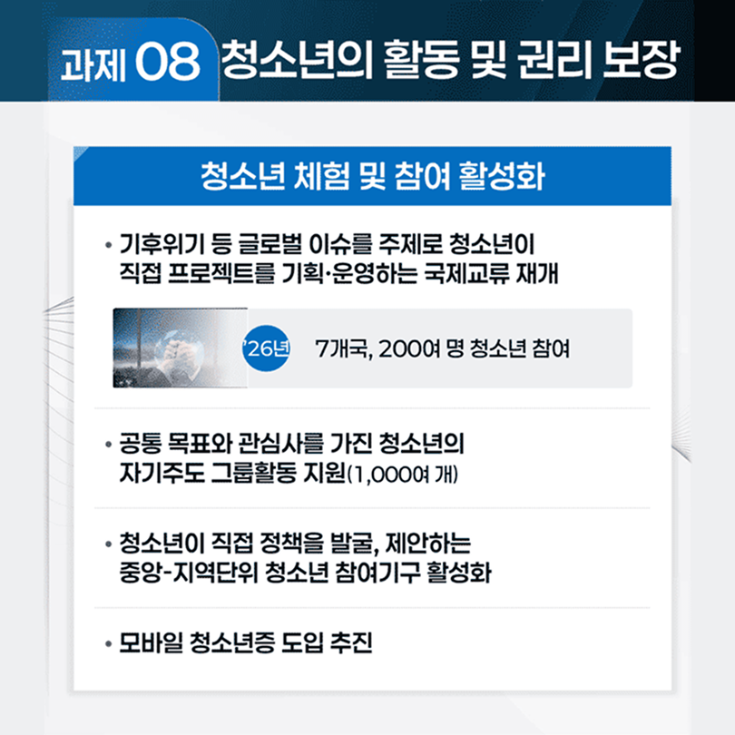 아래 내용을 확인하세요