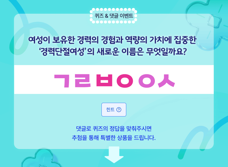 아래 내용을 참고하세요