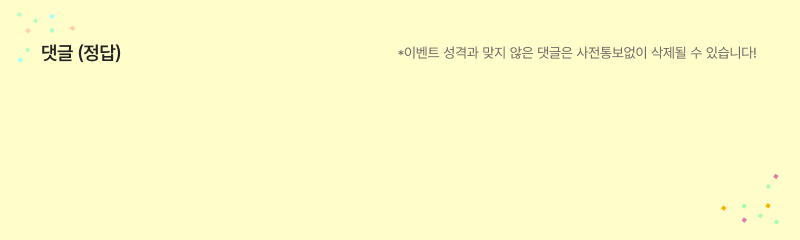 아래 내용을 참고하세요