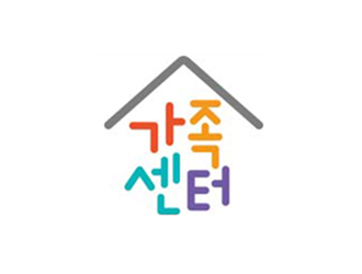 가족센터 누리집