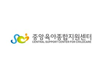 중앙육아종합지원센터 e-러닝