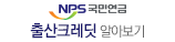 청소년활동정보서비스 e-청소년