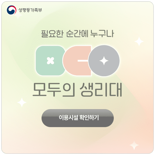 아래 내용을 참고하세요