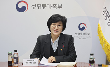 (성평등가족부)원민경 성평등가족부 장관이 8일(목) 오후 정부서울청사에서 열린 '26년 '청년세대 성별균형 문화확산' 사업 운영 전문가 자문회의에서 관계자들과 의견을 나누고 있다.