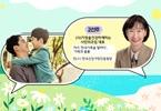 여성가족부 X 고선주 대표_2편, 함께 살아갈 수 있는 자녀로 키우기 : 공감과 통제