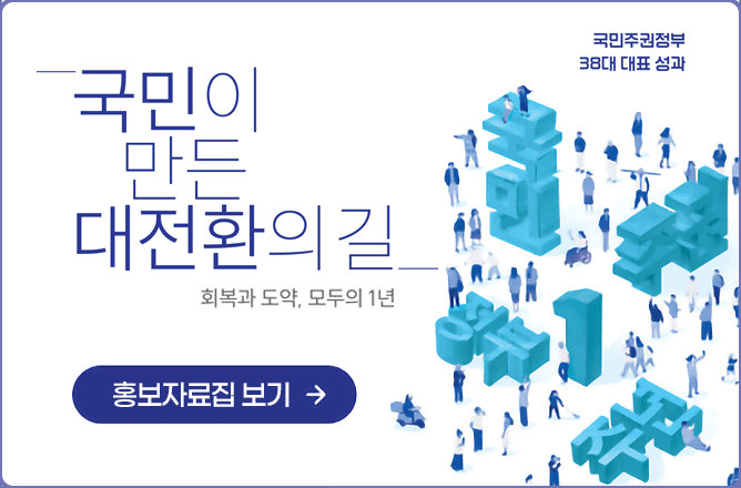 국정성과