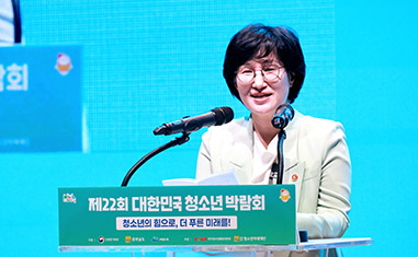 원민경 성평등가족부 장관이 28일(목) 오후 전남 여수 엑스포컨벤션센터에서 열린 '제22회 대한민국 청소년 박람회'   개막식에 참석해 인사말을 하고 있다.   원민경 장관은 이 자리에서  '청소년들의 다양한 활동 기회와 참여의 장을 확대해 나가겠다'고 강조했다. 